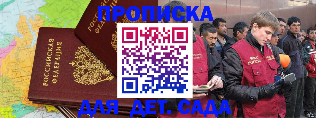 форма 3 в Комсомольске-на-Амуре